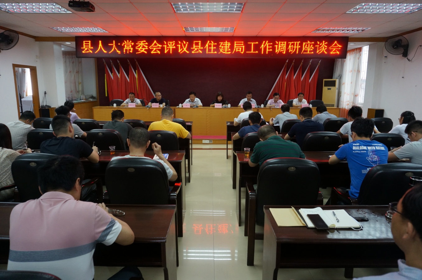 縣人大常委會(huì)到縣住建局開展工作評(píng)議調(diào)研-圖片2.jpg