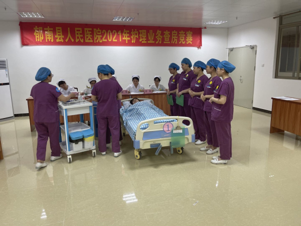 郁南縣人民醫(yī)院舉辦床旁護理業(yè)務查房競賽.jpg