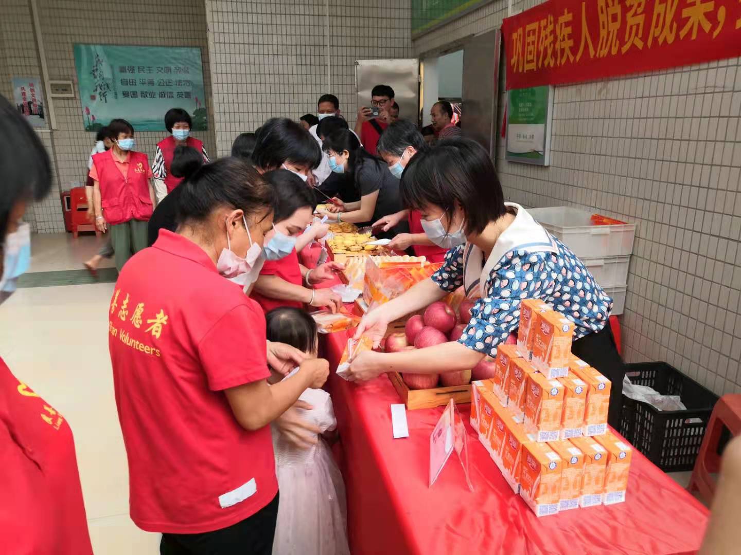 愛心志愿活動1.jpg