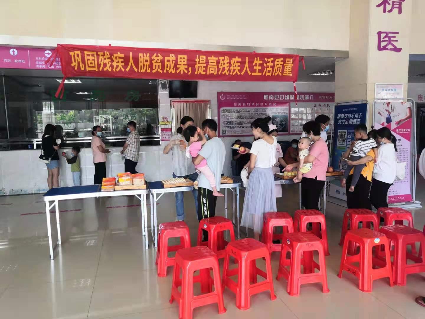 愛心志愿活動3.jpg