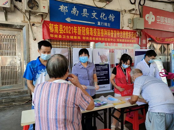 郁南縣衛(wèi)健局組織開展新冠病毒疫苗接種科普宣傳志愿服務(wù)活動(dòng)（稿）.jpg