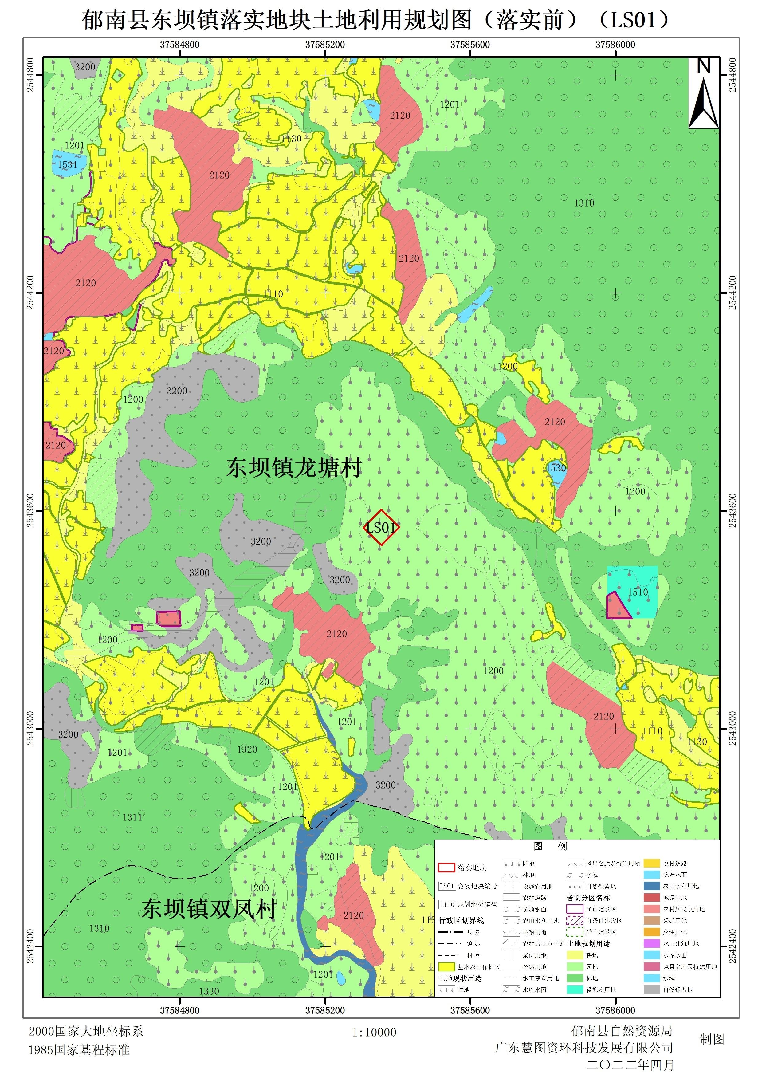 政務微信截圖_16496399951981.png