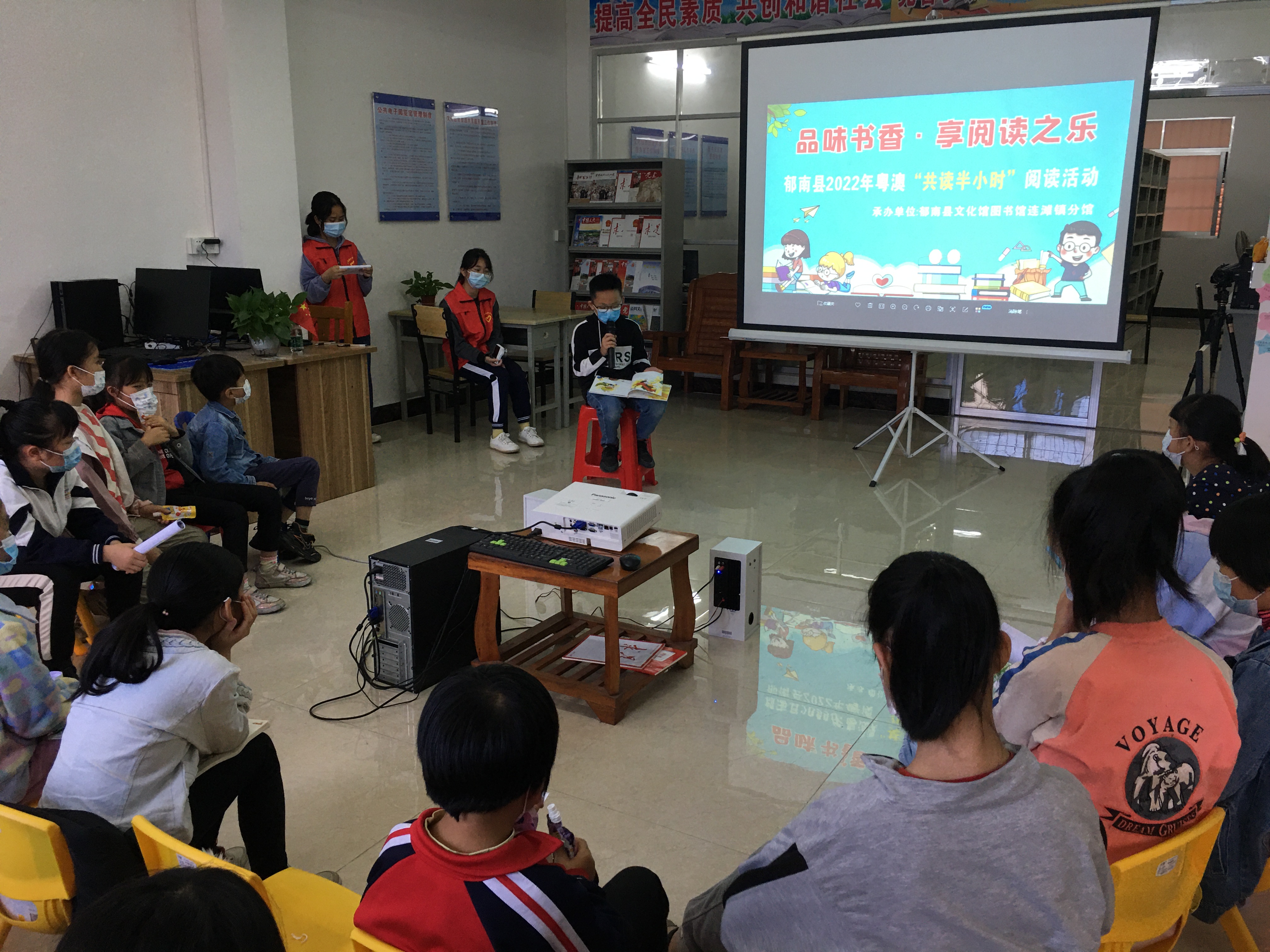 2022年4月23日，由郁南縣文化廣電旅游體育局主辦，在郁南縣連灘鎮(zhèn)圖書館分館舉行2022年郁南縣全民閱讀推廣“閱知行”系列活動(dòng)“品味書香&middot;享閱讀之樂(lè)”——郁南縣2022年粵澳“共讀半小時(shí)”閱讀活動(dòng).jpg