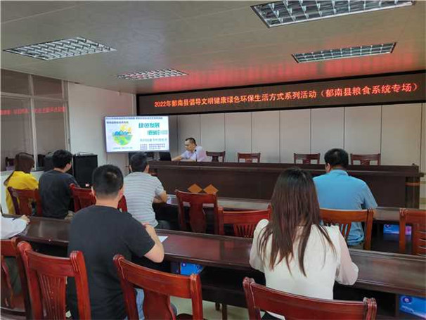2022年8月18日縣發(fā)改局開展全縣糧食系統(tǒng)專場節(jié)約型機關創(chuàng)建主題宣傳活動  活動地點：縣發(fā)改局六樓會議室_副本.jpg