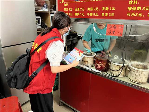 20220718郁南縣發(fā)展和改革局到中山社區(qū)入戶(hù)宣傳創(chuàng)文常識(shí)1.jpg