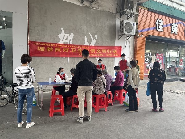 Ⅲ-9-1）2022年11月，郁南縣衛(wèi)生健康局，郁南縣文化廣場(chǎng)，培養(yǎng)良好衛(wèi)生習(xí)慣文明行動(dòng)--微信圖片_20221102163937.jpg