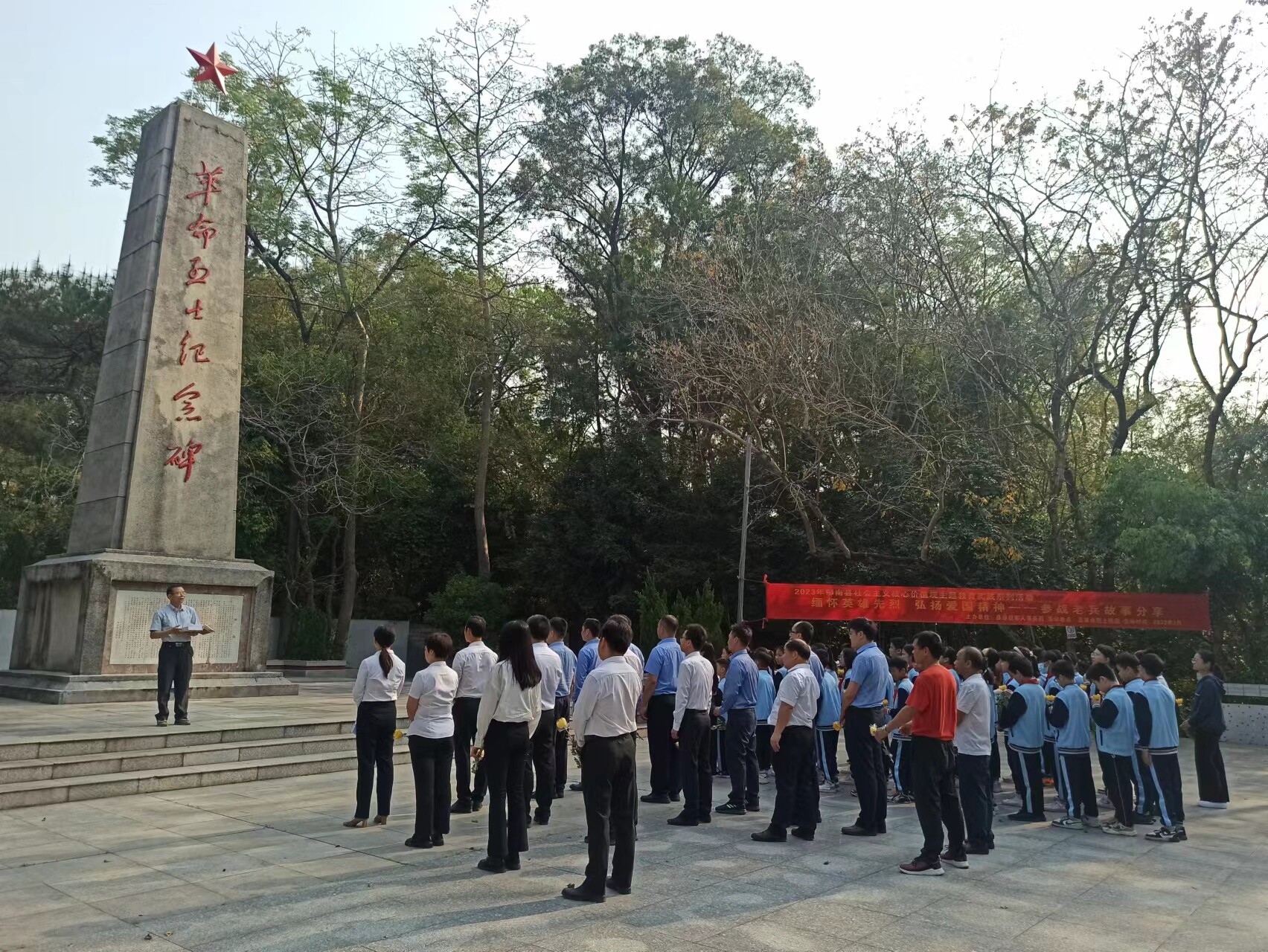 2023年郁南縣社會主義核心價(jià)值觀主題教育實(shí)踐系列活動緬懷英雄先烈 弘揚(yáng)愛國精神——參戰(zhàn)老兵故事分享(3)_1