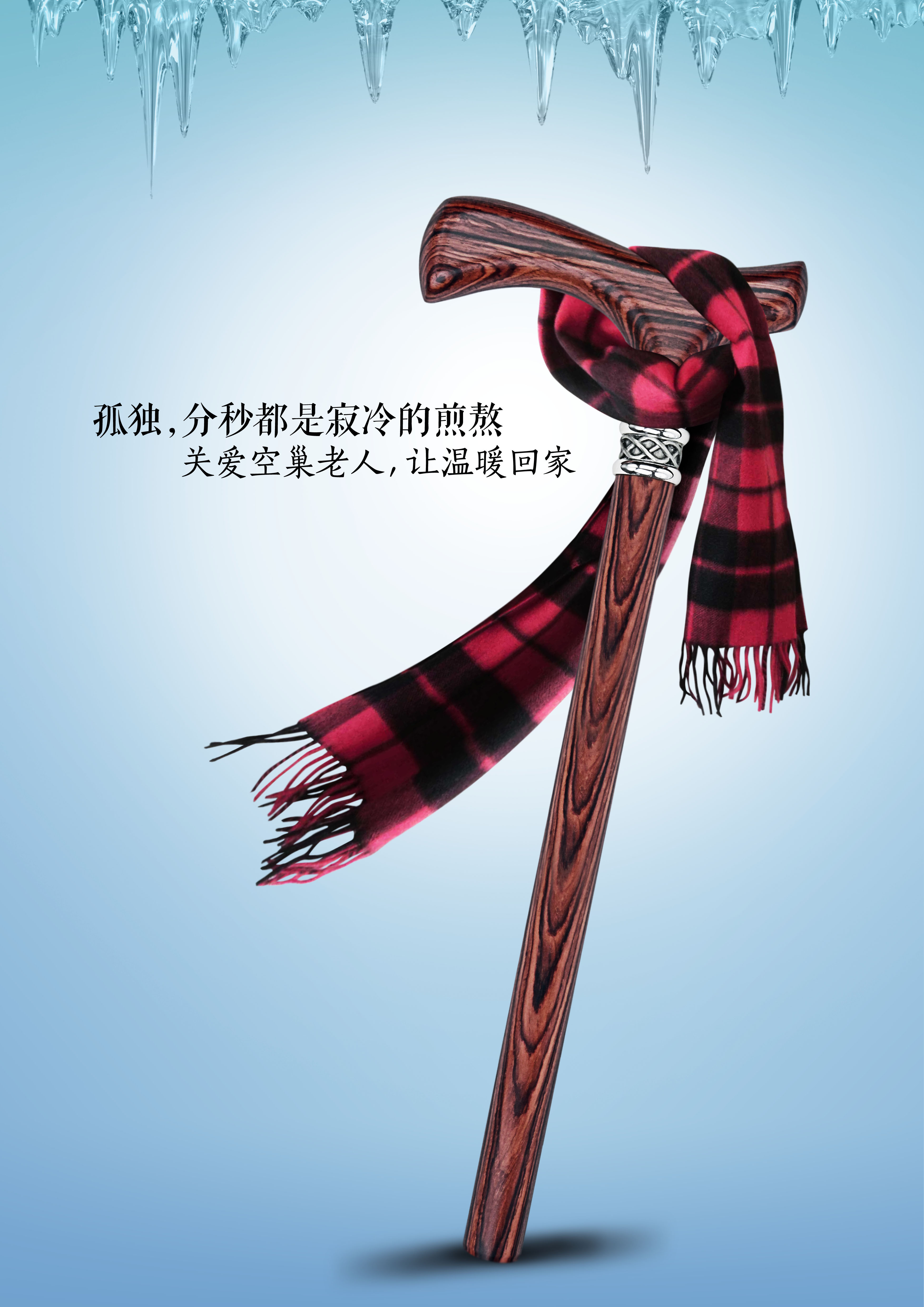 關(guān)愛(ài)空巢老人.jpg