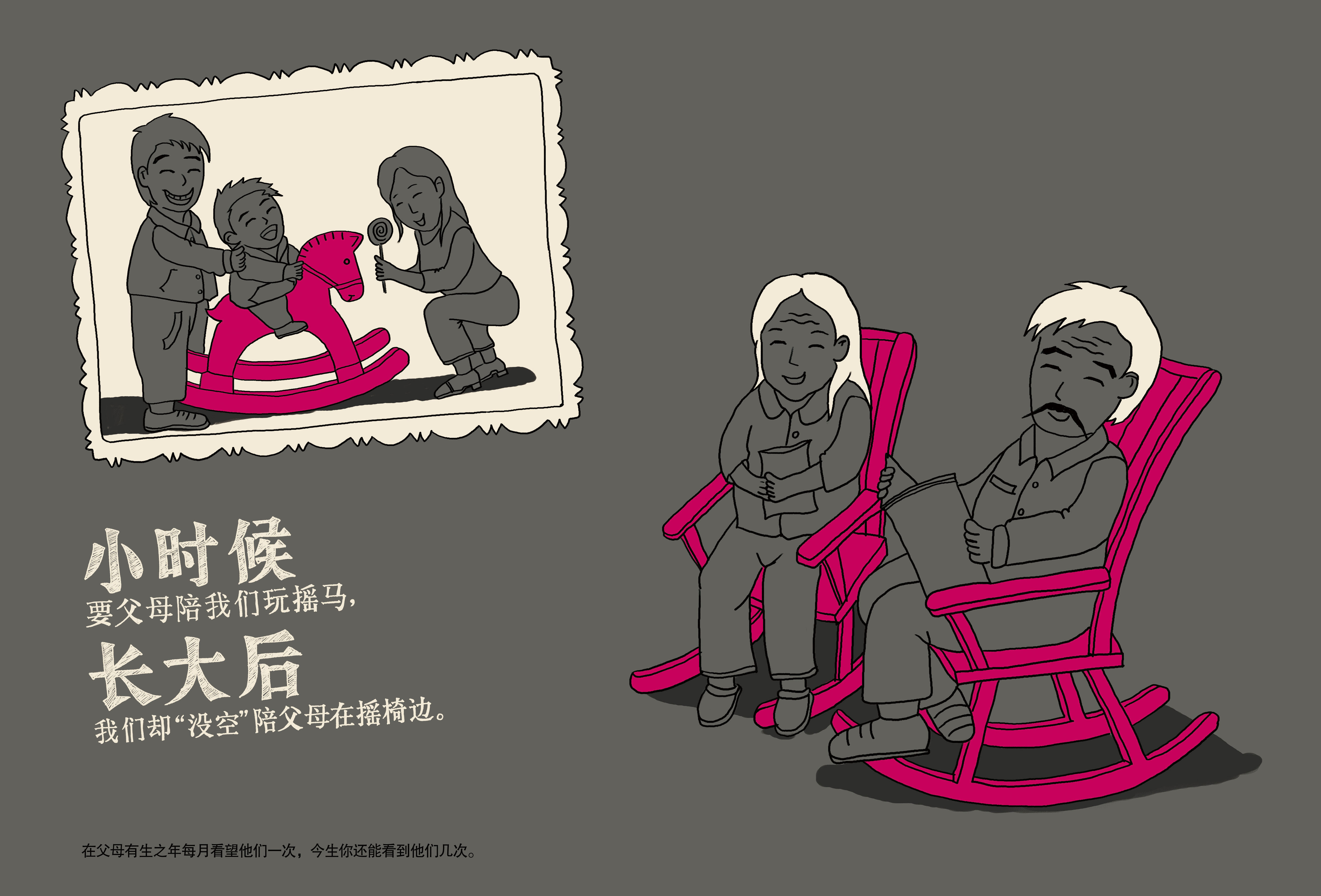 ?；丶铱纯?.jpg