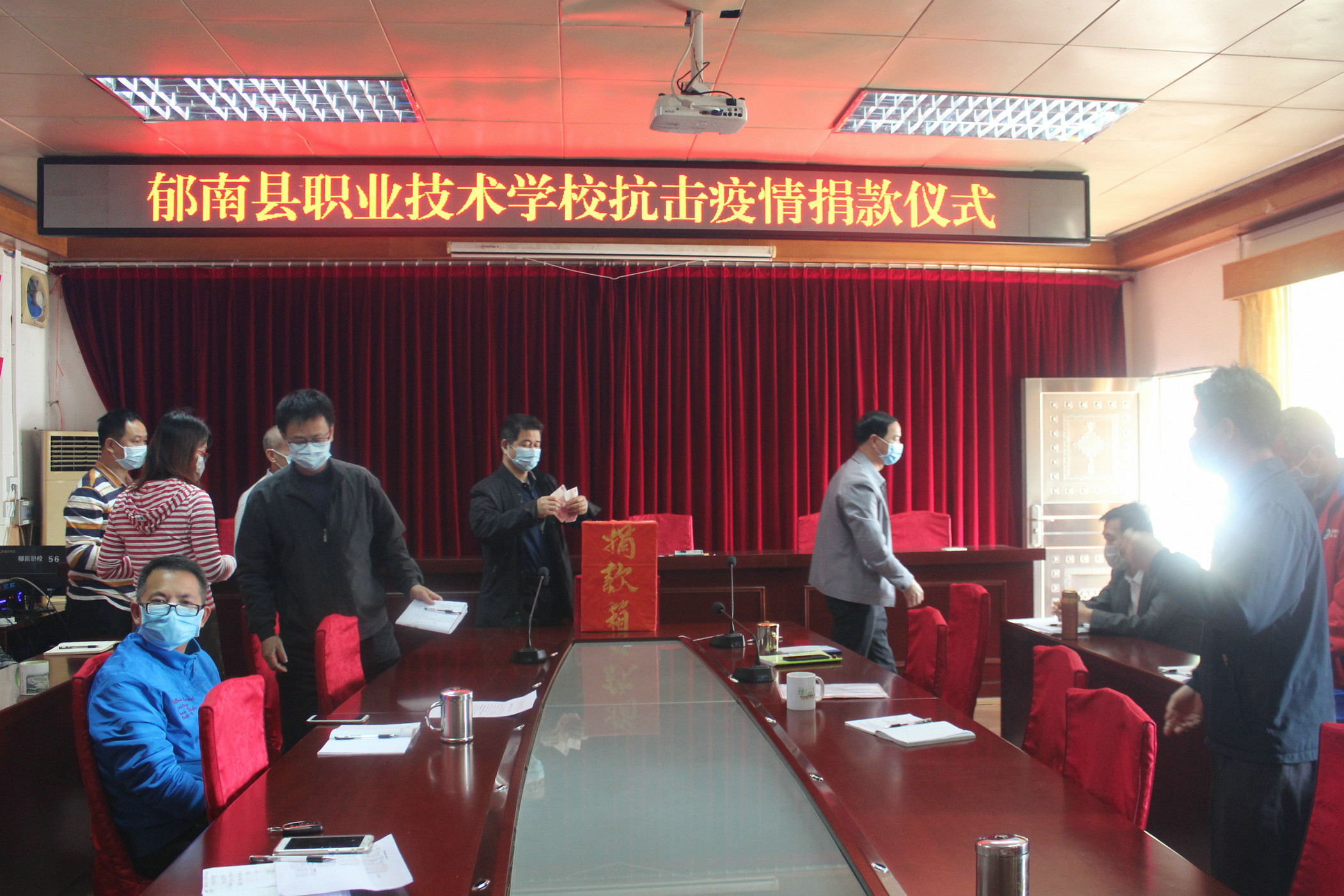 2020年2月29日召開開學(xué)工作會(huì)議、捐款儀式 (2).jpg