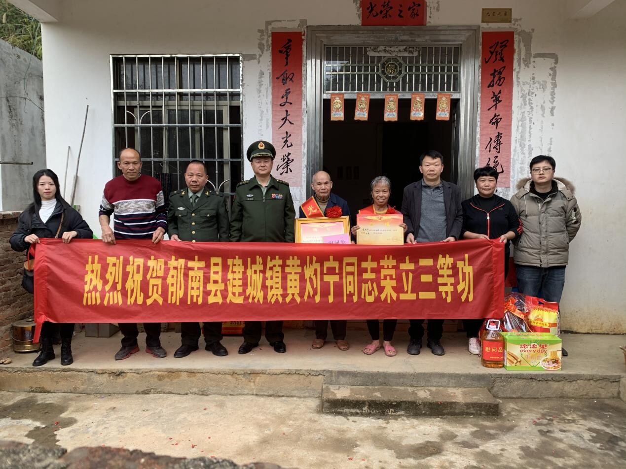 軍營建功立業(yè)，家鄉(xiāng)共享榮光.docx_3
