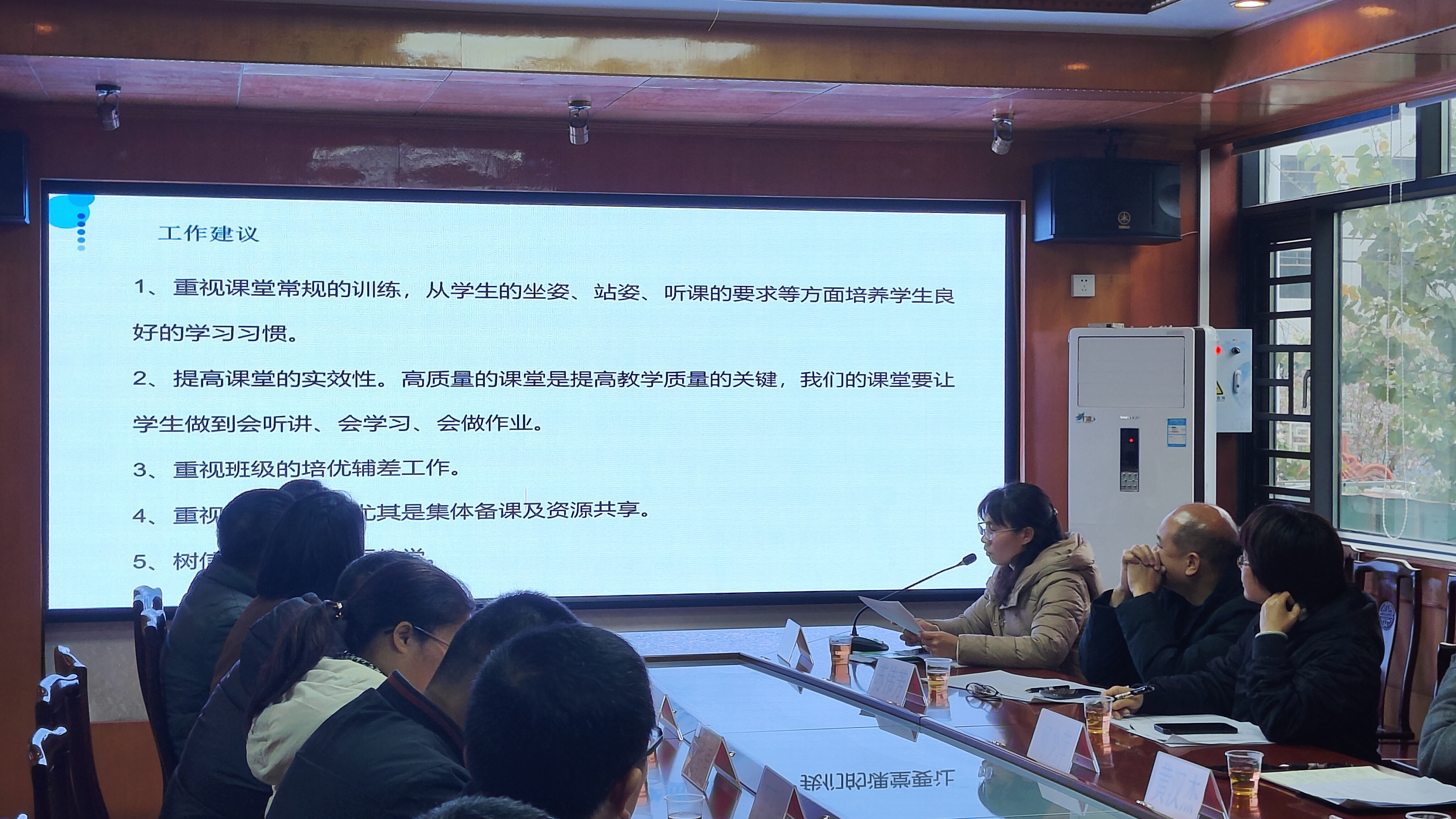 教育集團理事會成員楊麗芬同志發(fā)言圖片.jpg