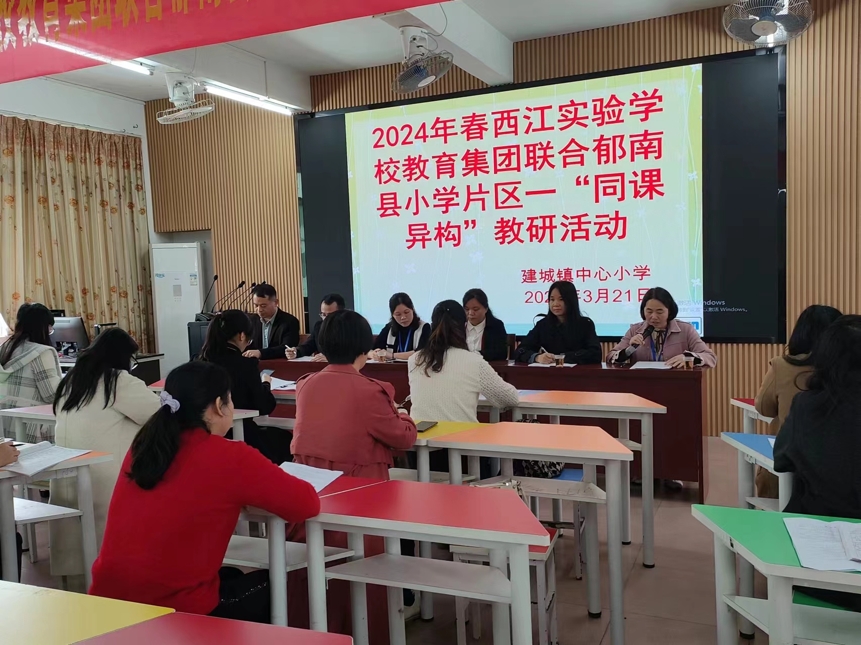 語(yǔ)文科教研.jpg