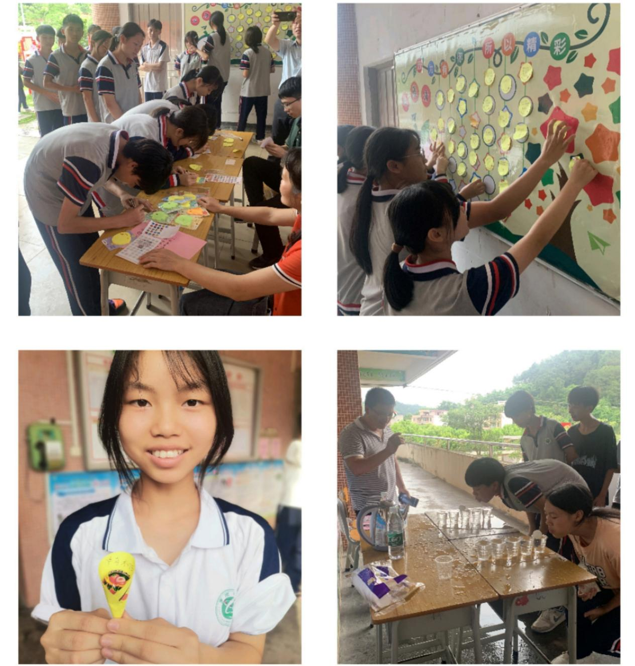 郁南縣教育系統(tǒng)開展中小學(xué)心理健康教育主題活動(dòng)5.png