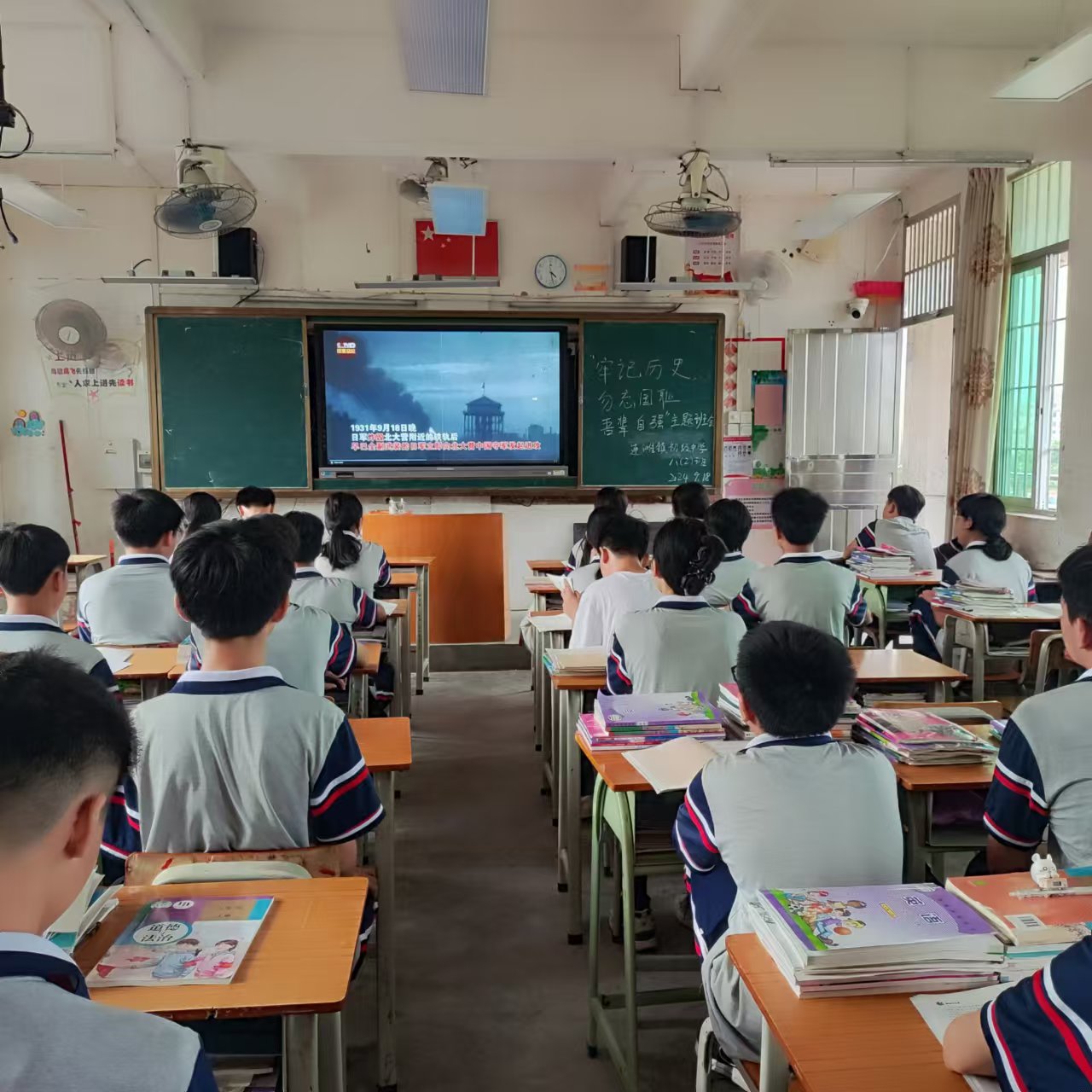 連灘鎮(zhèn)初級中學(xué)舉辦九一八紀念日主題班會1 (2).jpg