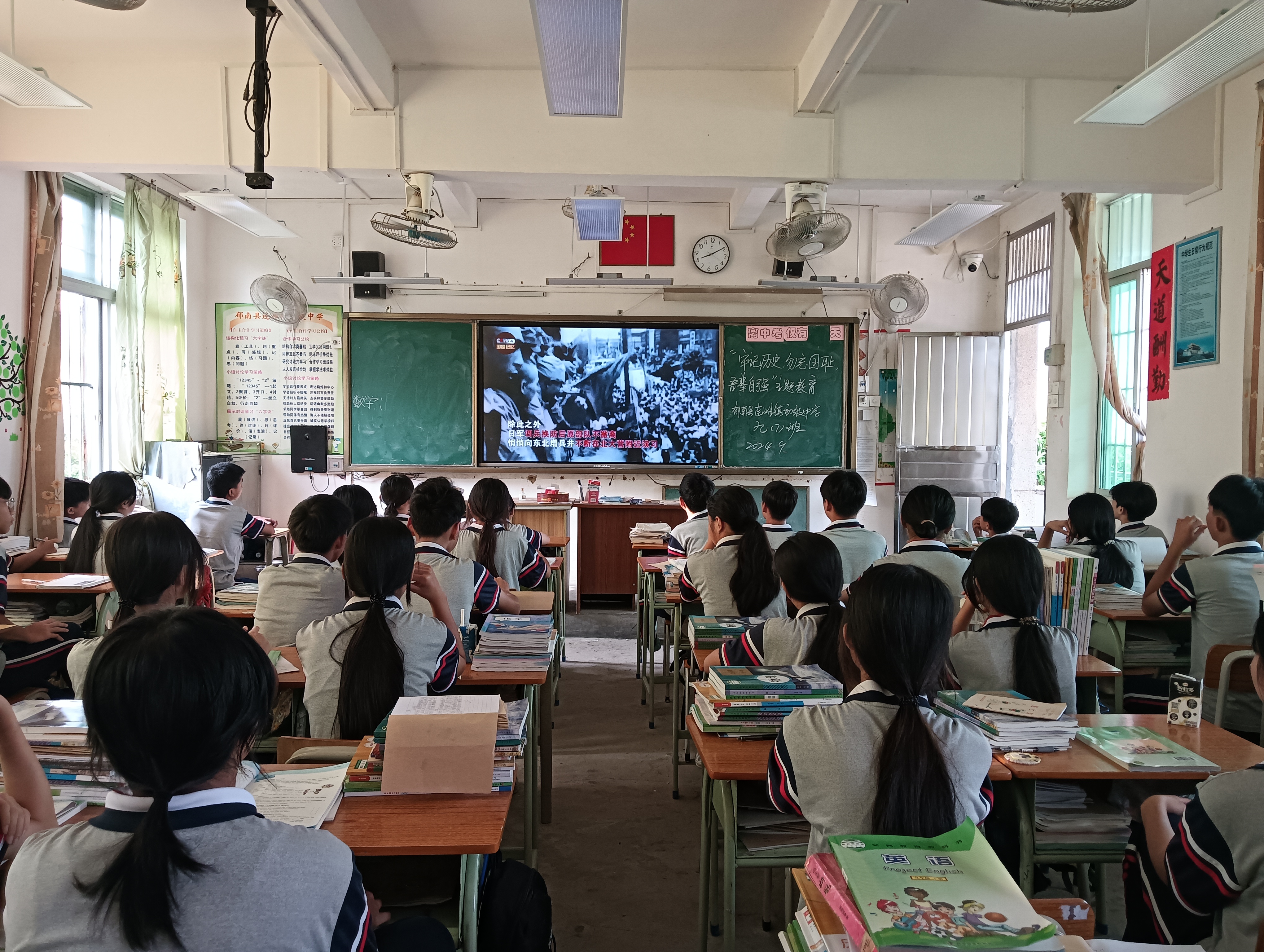 連灘鎮(zhèn)初級中學(xué)舉辦九一八紀念日主題班會1 (1).jpg