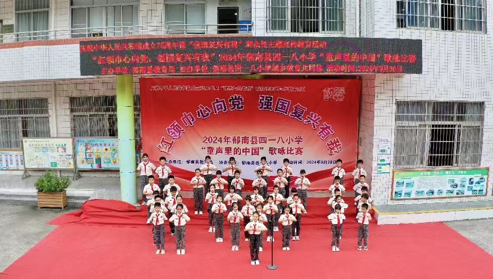 微信圖片_20240929163935國(guó)慶歌詠比賽.jpg