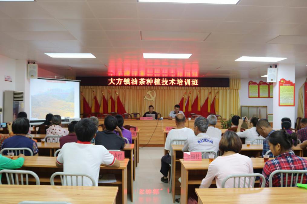 鎮(zhèn)驛站邀請(qǐng)林業(yè)專(zhuān)家梁廷勝到大方開(kāi)展油茶種植技術(shù)培訓(xùn).jpg