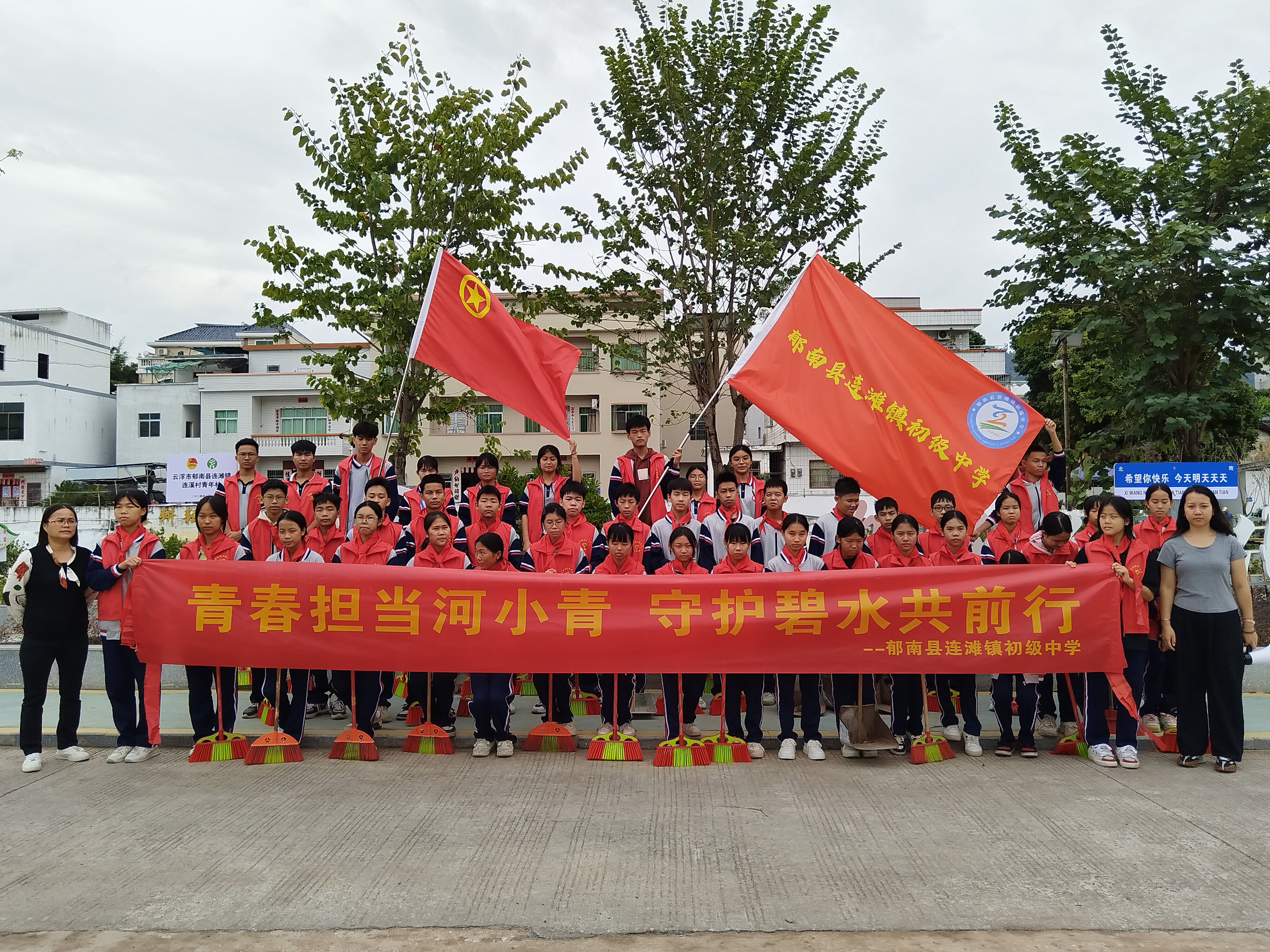 連灘鎮(zhèn)初級(jí)中學(xué)開展河小青志愿服務(wù)活動(dòng)1.jpg