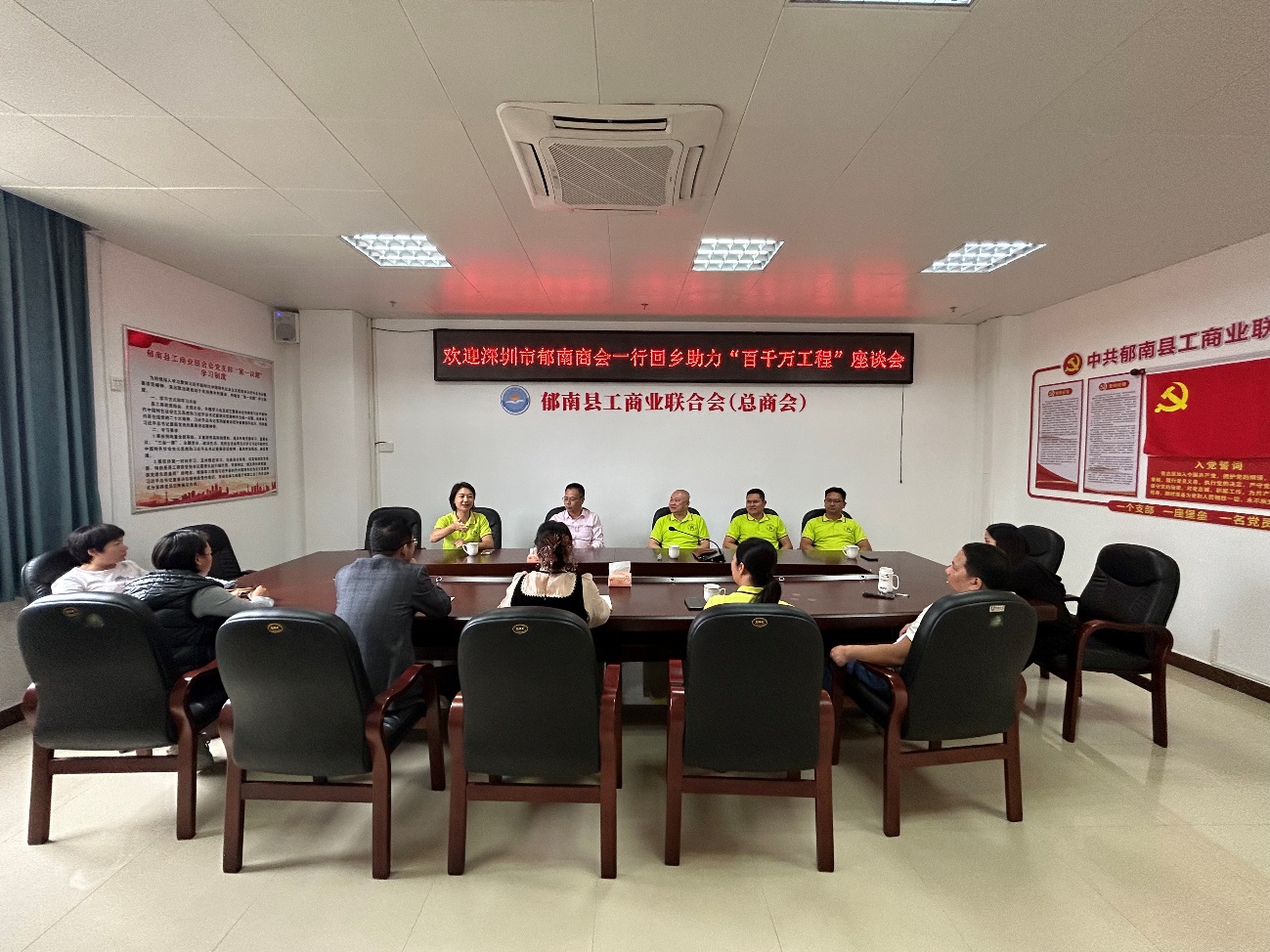 (11.4)深圳市郁南商會(huì)回鄉(xiāng)拜訪縣工商聯(lián)助力“百千萬(wàn)工程”.docx_1