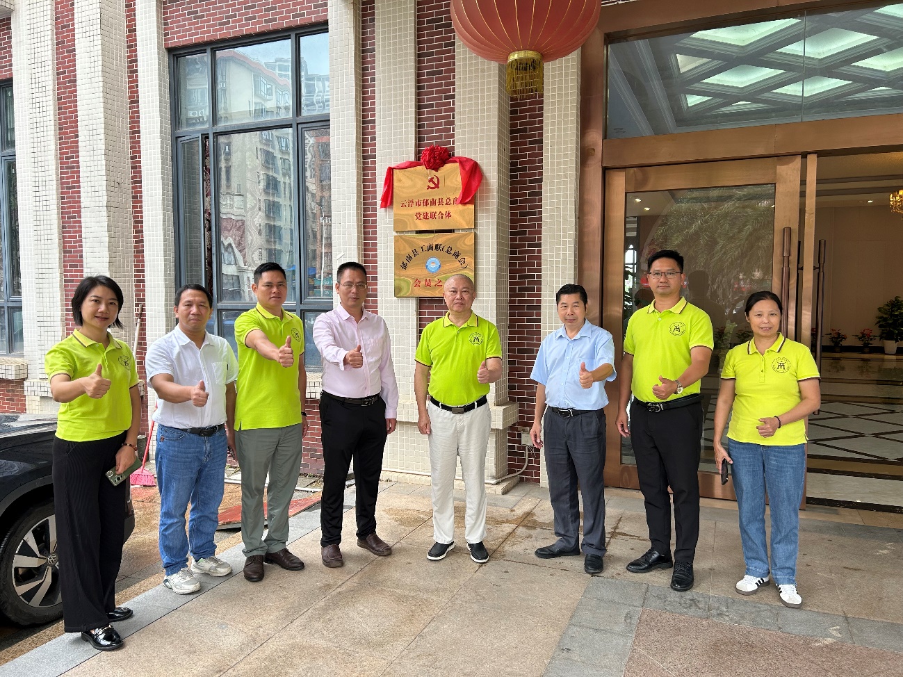 (11.4)深圳市郁南商會(huì)回鄉(xiāng)拜訪縣工商聯(lián)助力“百千萬(wàn)工程”.docx_3