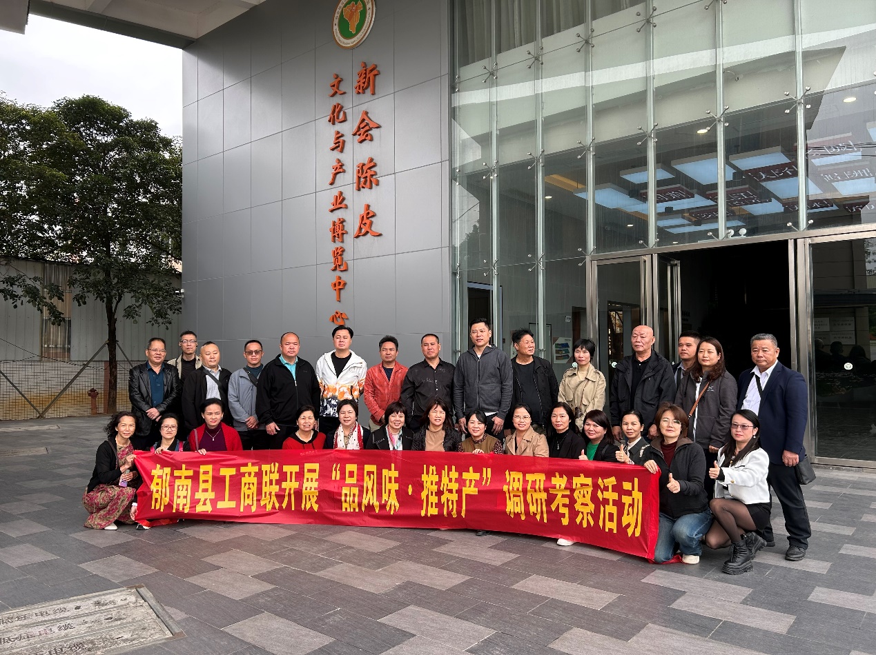 （簡訊）縣工商聯(lián)開展“品風味·推特產(chǎn)”調(diào)研考察活動.docx_1
