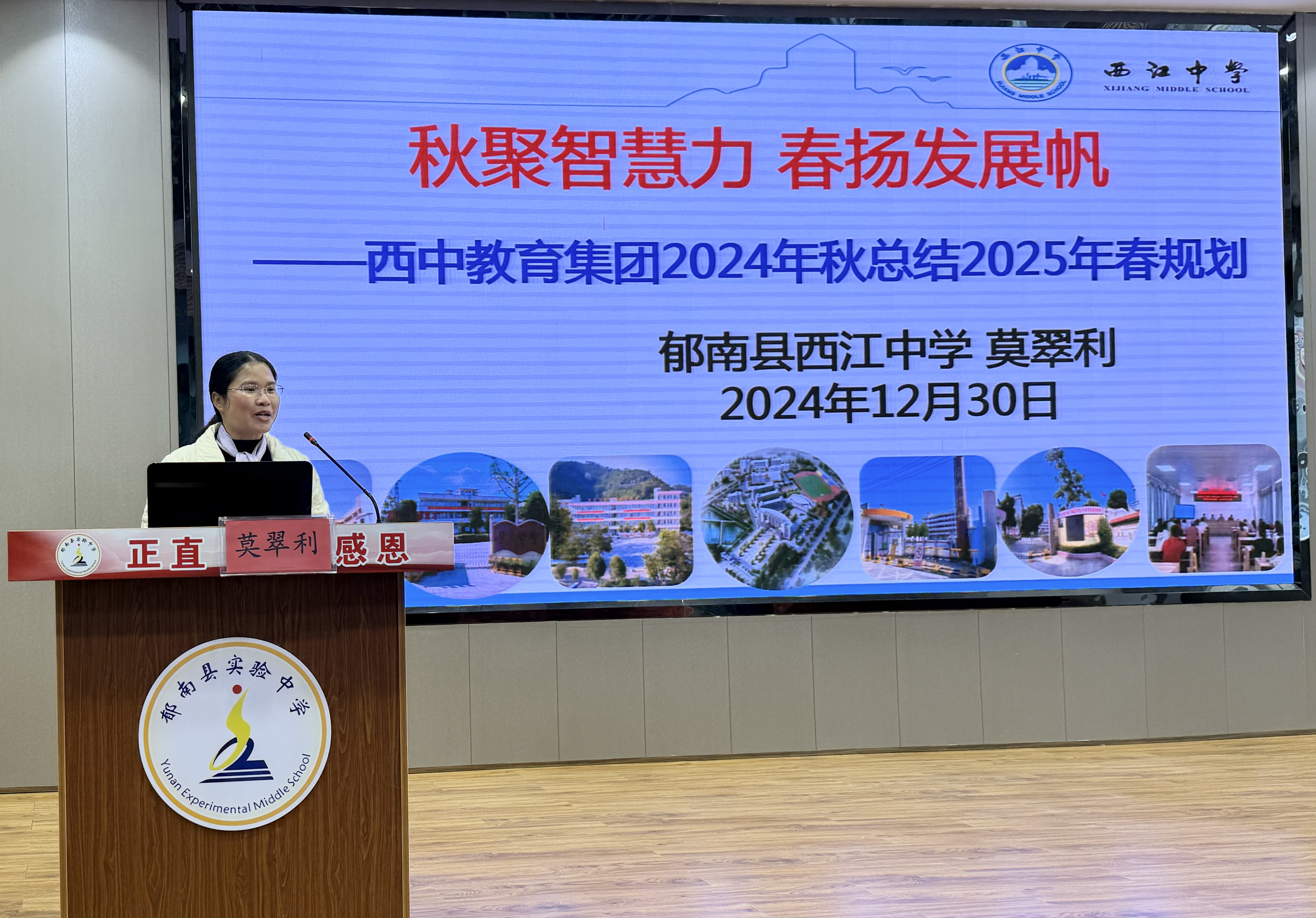莫校發(fā)言2.jpg