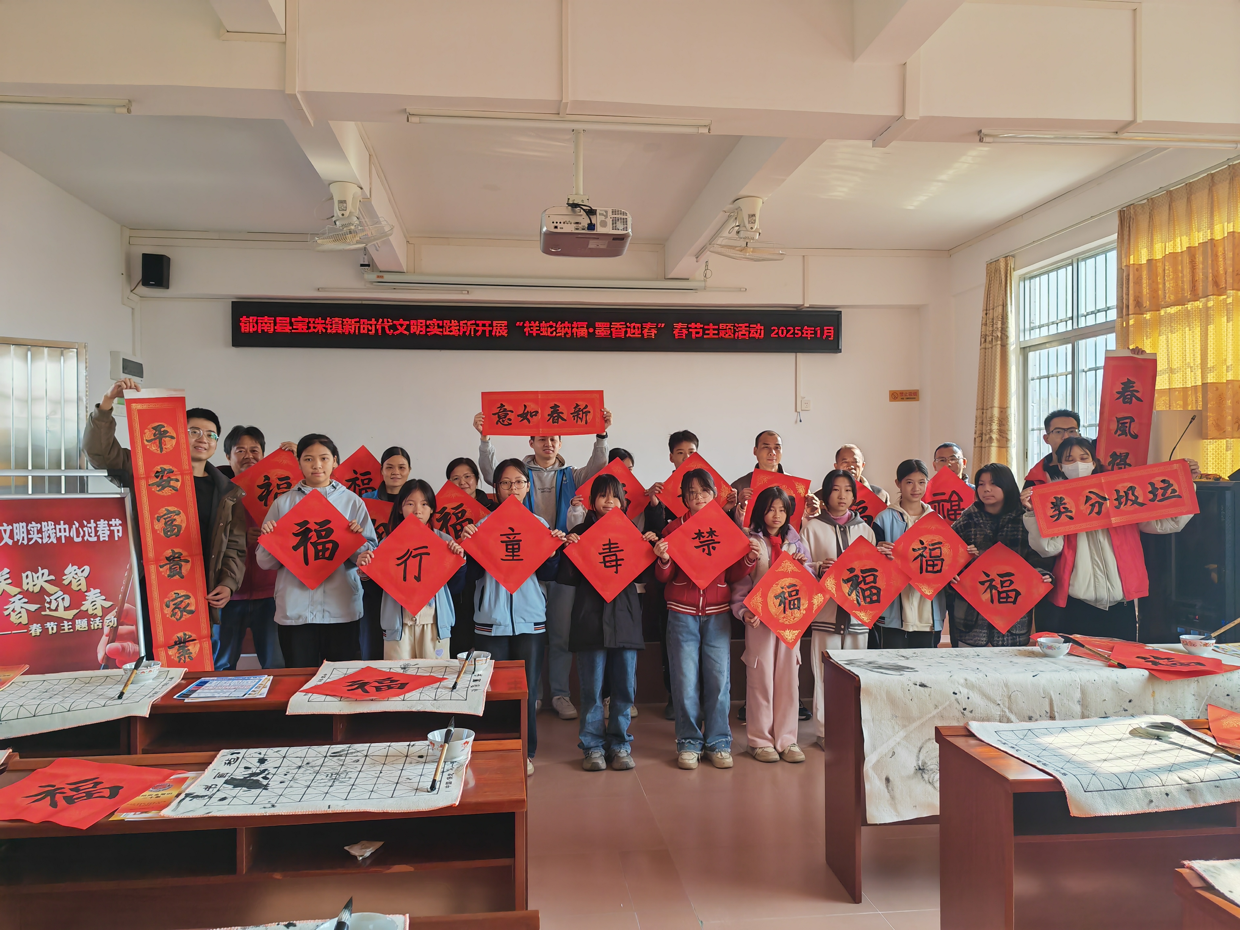 2025年1月9日寶珠鎮(zhèn)新時(shí)代文明實(shí)踐所之“祥蛇納福 墨香迎春”春節(jié)主題活動(dòng) (4).jpg