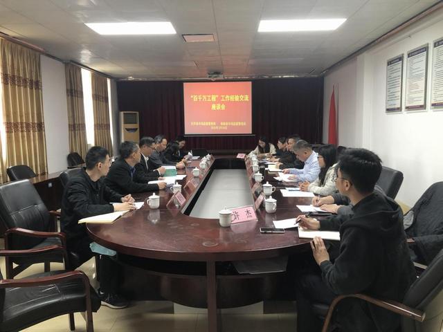 3.18郁南縣市場監(jiān)管局率隊赴封開縣市場監(jiān)管局開展“百千萬工程”考察學習圖片2.jpg