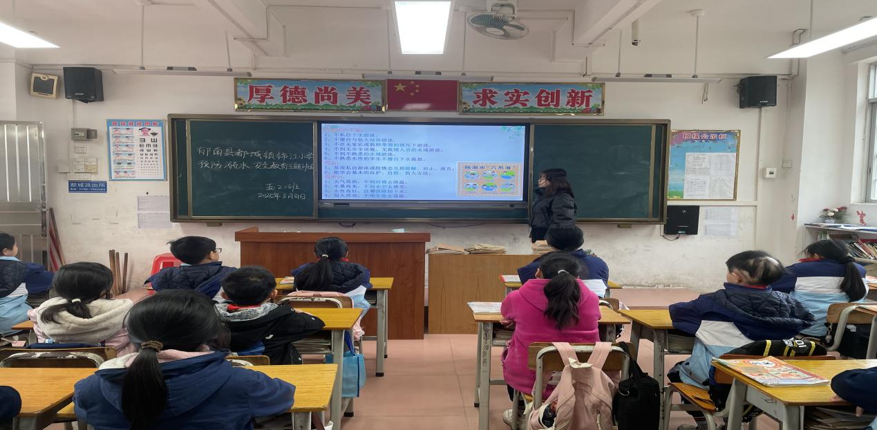 防溺水工作出實(shí)招  守護(hù)學(xué)生生命安全——郁南縣都城鎮(zhèn)錦江小學(xué)積極開展2025年防溺水宣傳教育活動4.png