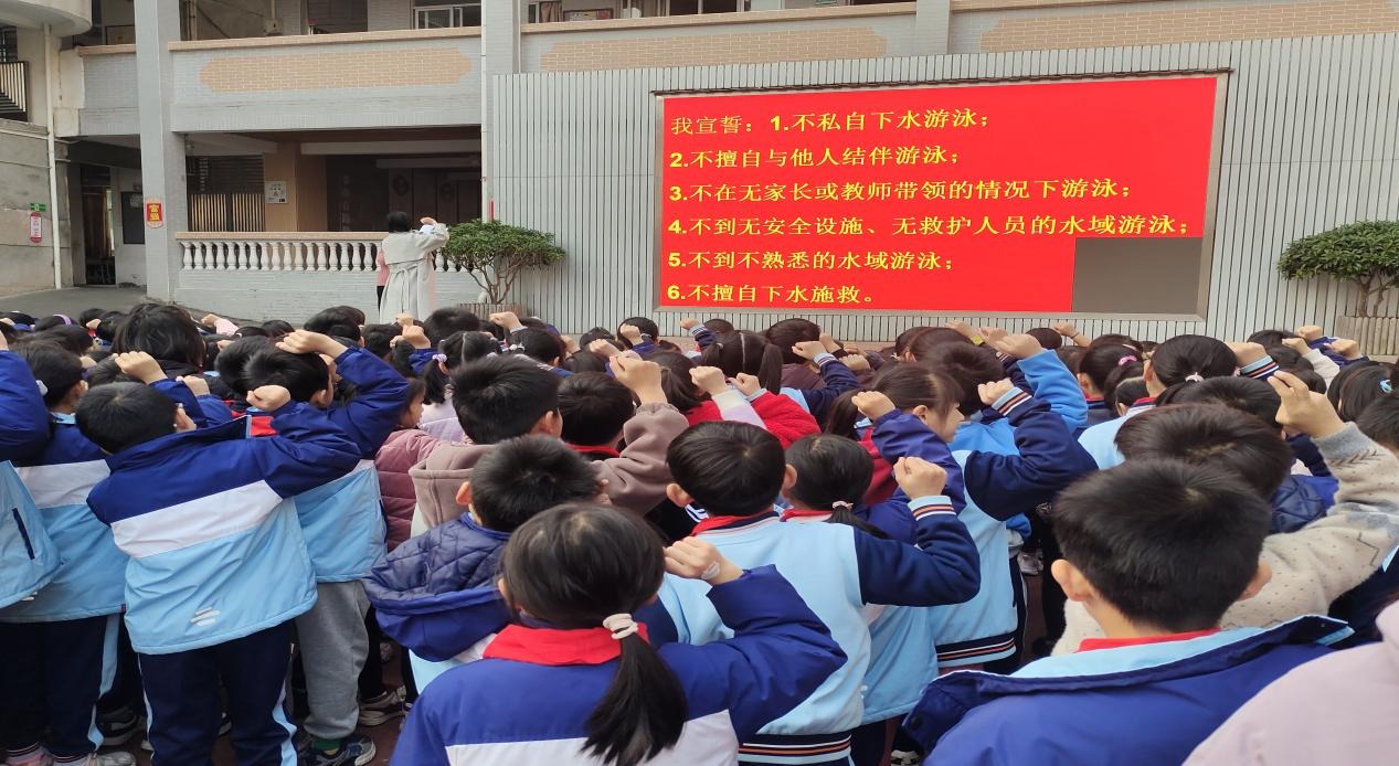 防溺水工作出實(shí)招  守護(hù)學(xué)生生命安全——郁南縣都城鎮(zhèn)錦江小學(xué)積極開展2025年防溺水宣傳教育活動3.png