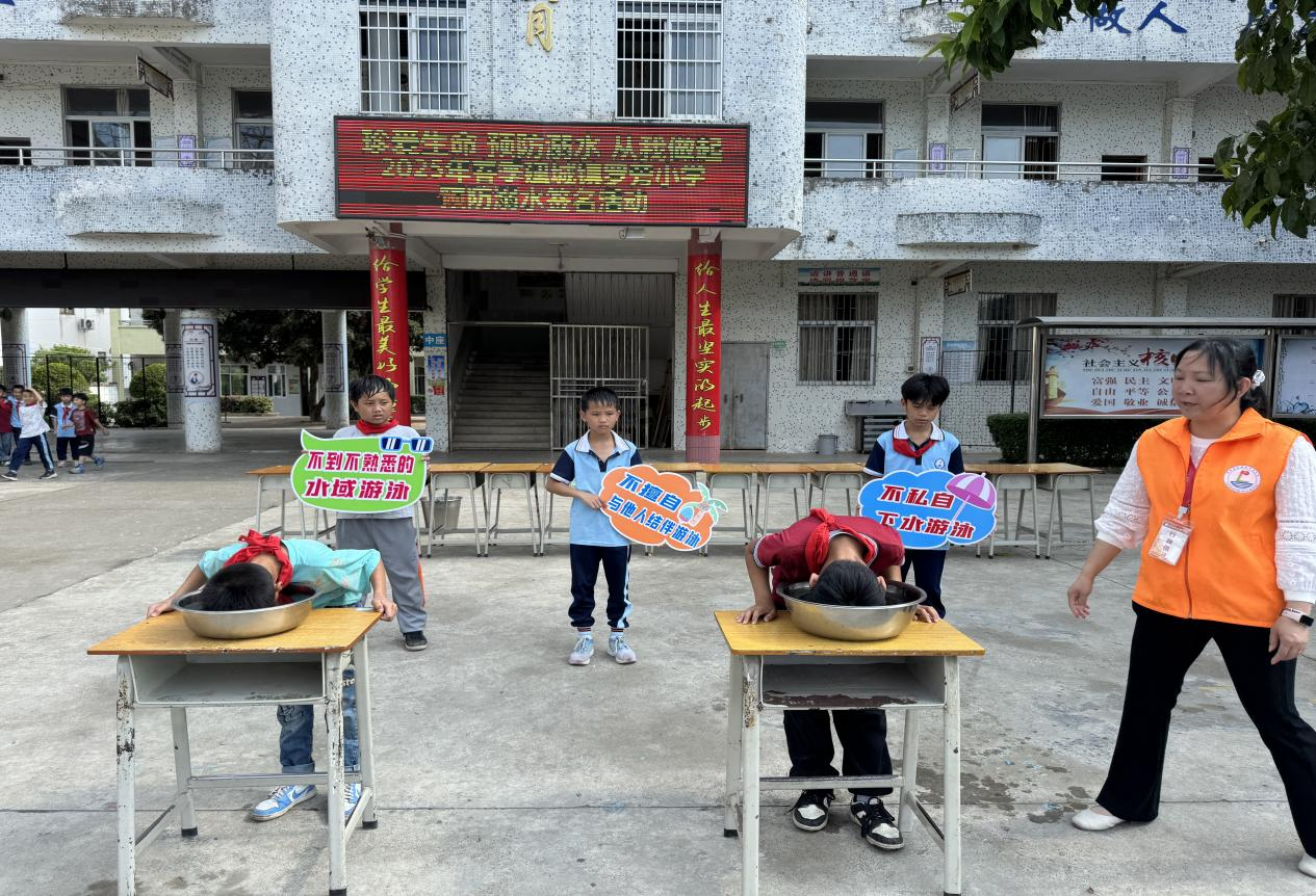 多措并舉，成效顯著——郁南縣建城鎮(zhèn)羅旁小學(xué)預(yù)防溺水宣傳教育活動(dòng)簡(jiǎn)報(bào)2.png
