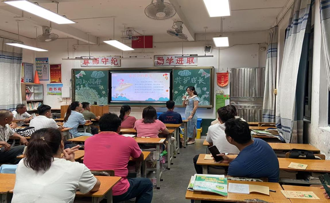 凝聚家校力量 守護童年夢想----郁南縣河口鎮(zhèn)中心小學召開2025年春季學期家長會3.png
