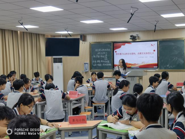 “融”鄉(xiāng)土之韻“育”思政之花——云浮市初中思政課優(yōu)秀教學(xué)課例展示(郁南場次)暨鄉(xiāng)士資源融入教學(xué)專題培訓(xùn)活動(dòng)圓滿舉行1.png