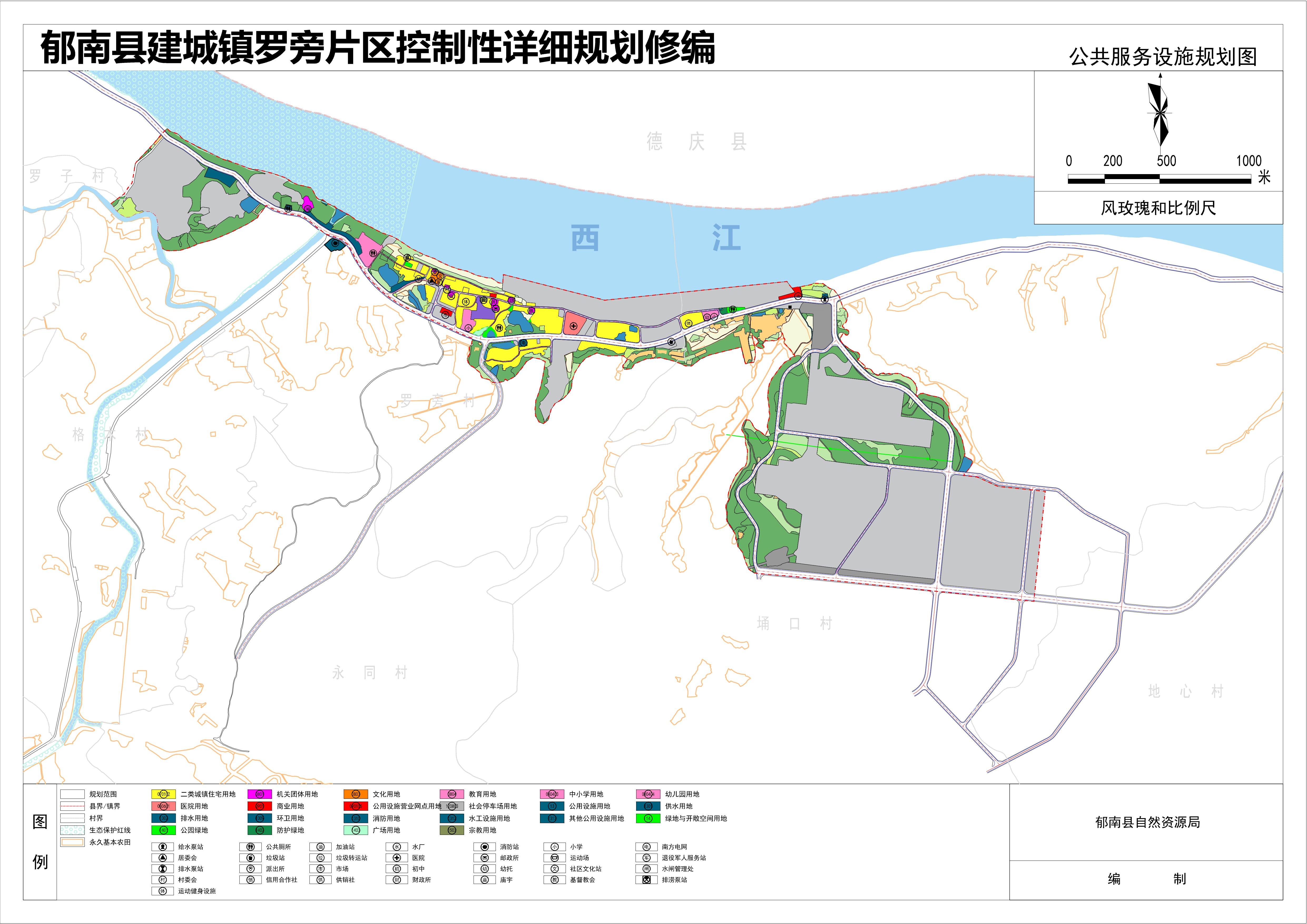 4公共服務設施規(guī)劃圖.jpg