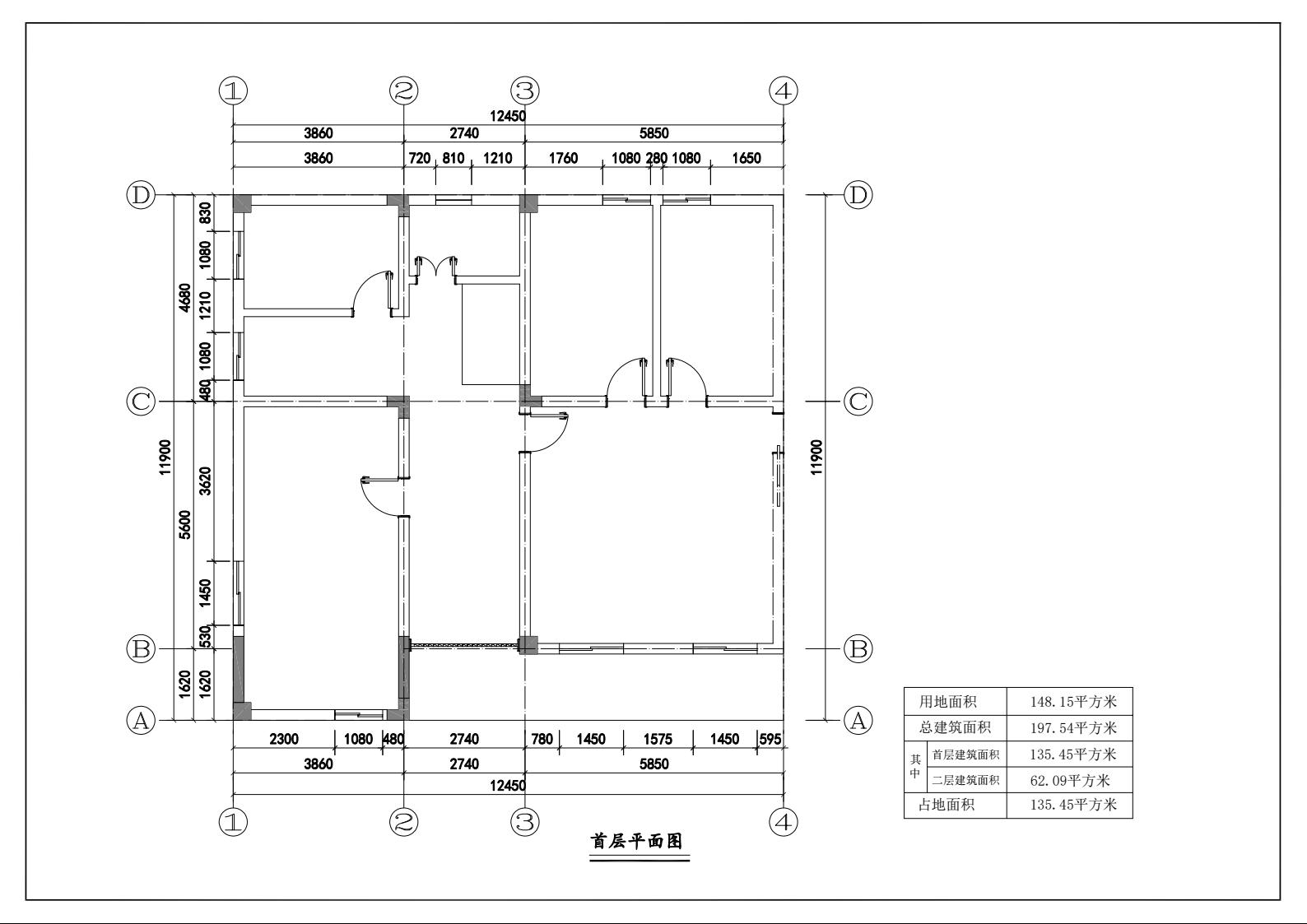 葉海華規(guī)劃報(bào)建(1)3.jpeg