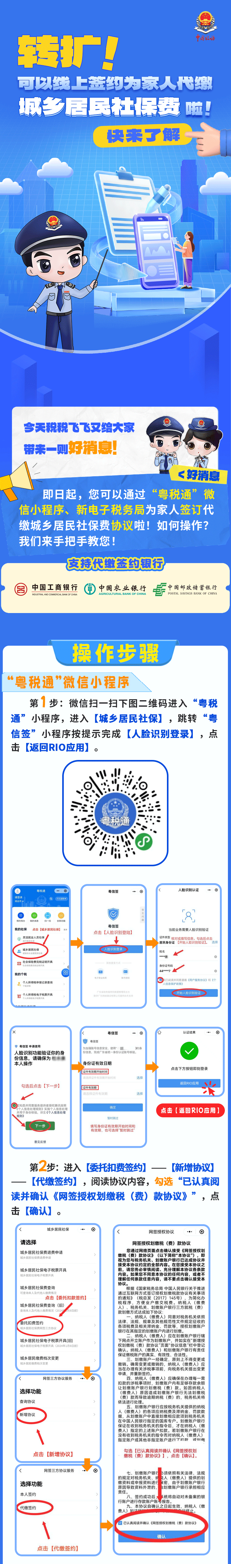 微信圖片_2025-08-08_161534_298.png