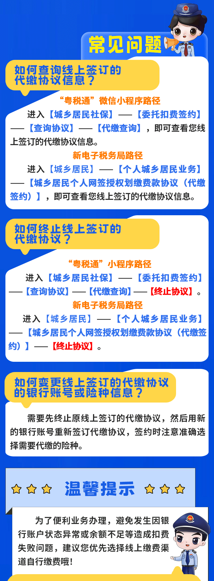 微信圖片_2025-08-08_161550_576.png