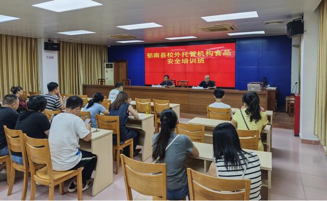 8.29,郁南縣市場(chǎng)監(jiān)督管理局組織校外托管機(jī)構(gòu)開展食品安全培訓(xùn)班照片1.jpg