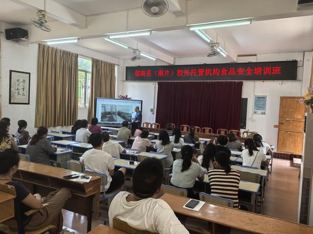 8.29,郁南縣市場(chǎng)監(jiān)督管理局組織校外托管機(jī)構(gòu)開展食品安全培訓(xùn)班照片2.jpg