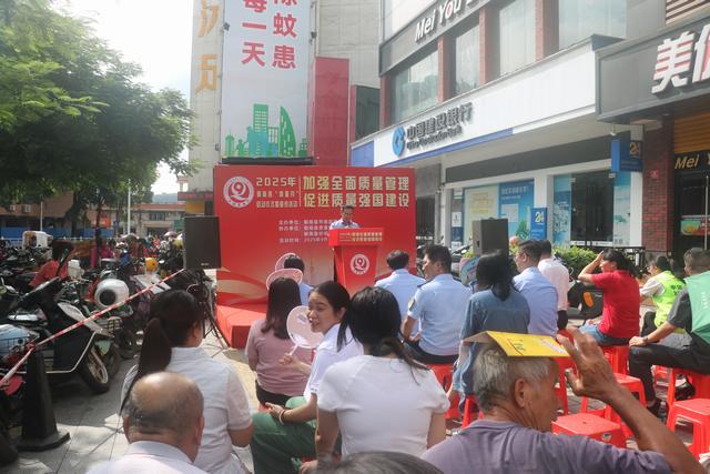 9.17,郁南縣市場監(jiān)管局開展2025年“質(zhì)量月”啟動儀式暨宣傳活動照片2.JPG