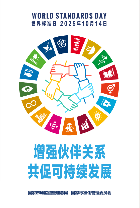 微信圖片_20251014101426_9_263.png