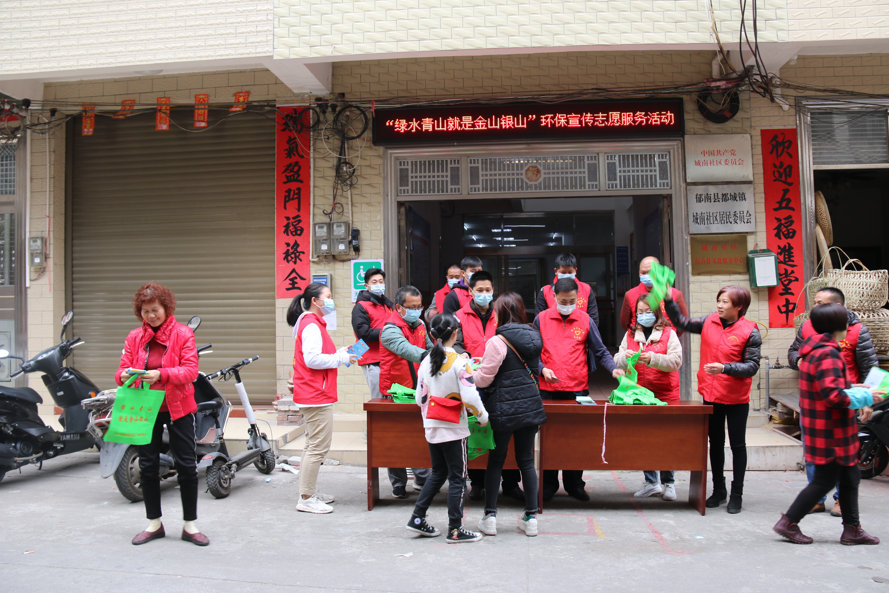 1.云浮市生態(tài)環(huán)境局郁南分局開展“綠水青山就是金山銀山”環(huán)保主題宣傳志愿活動(dòng)（1）.JPG